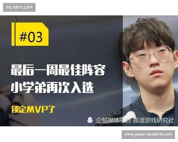 JDG粉丝联名呼吁调整中单Scout位置以提升队伍整体战力 JDG粉丝联名呼吁调整中单Scout位置以提升队伍整体战力